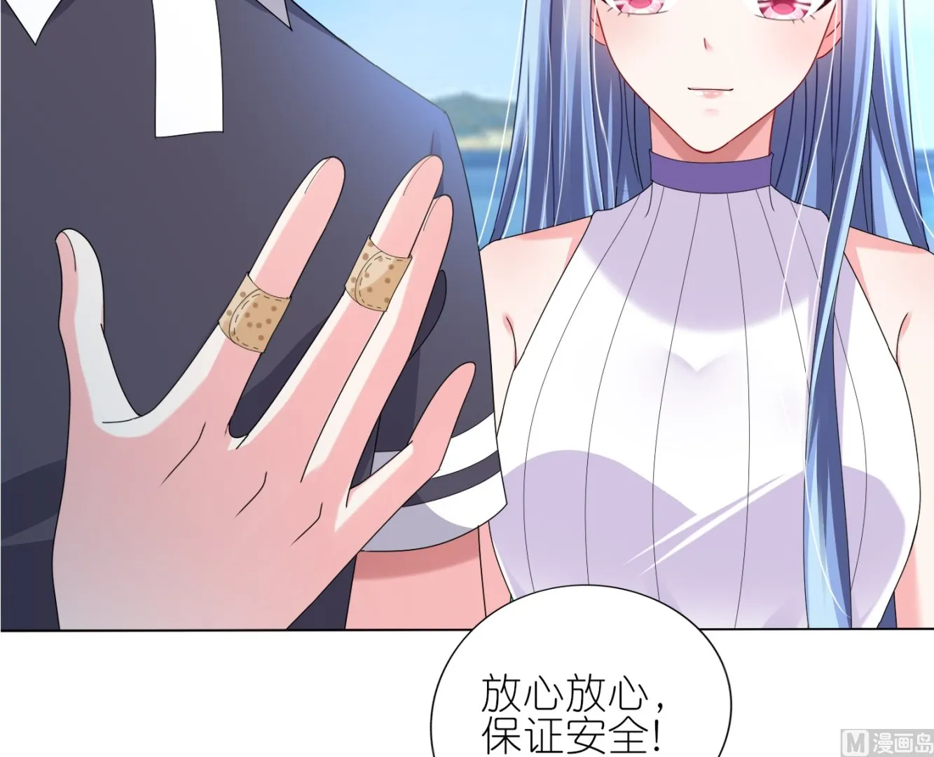 第432话 第12页