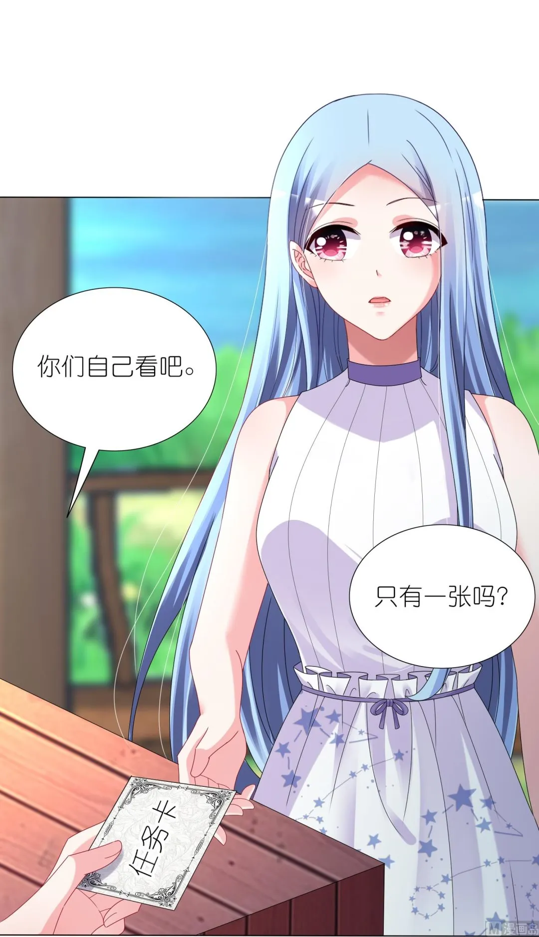 第432话 第15页