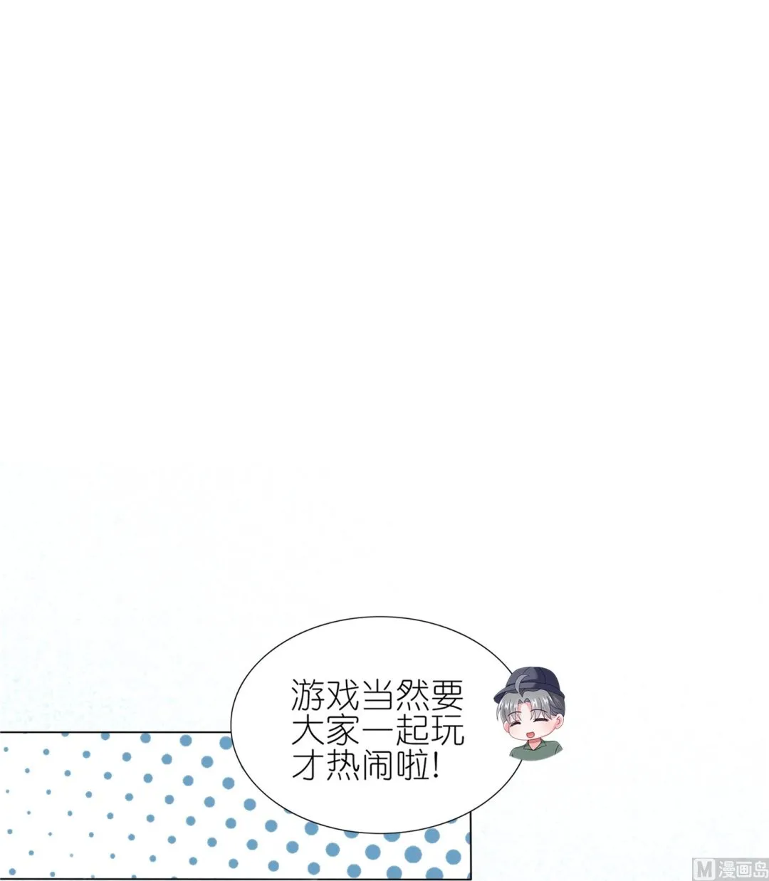第432话 第16页
