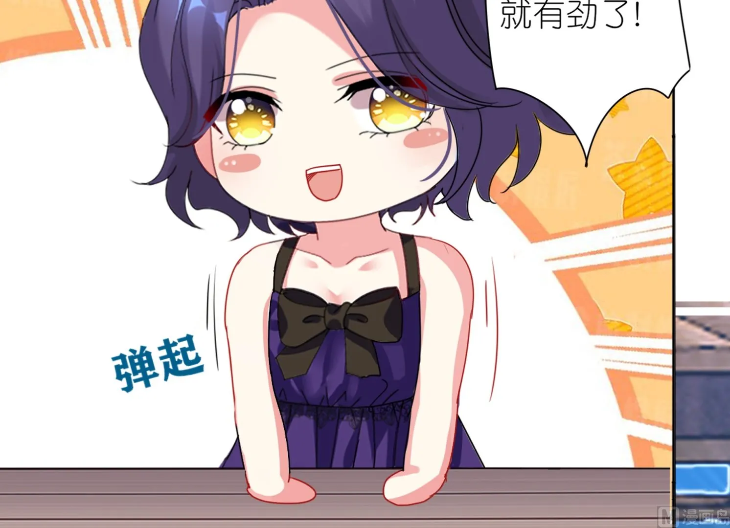 第432话 第22页