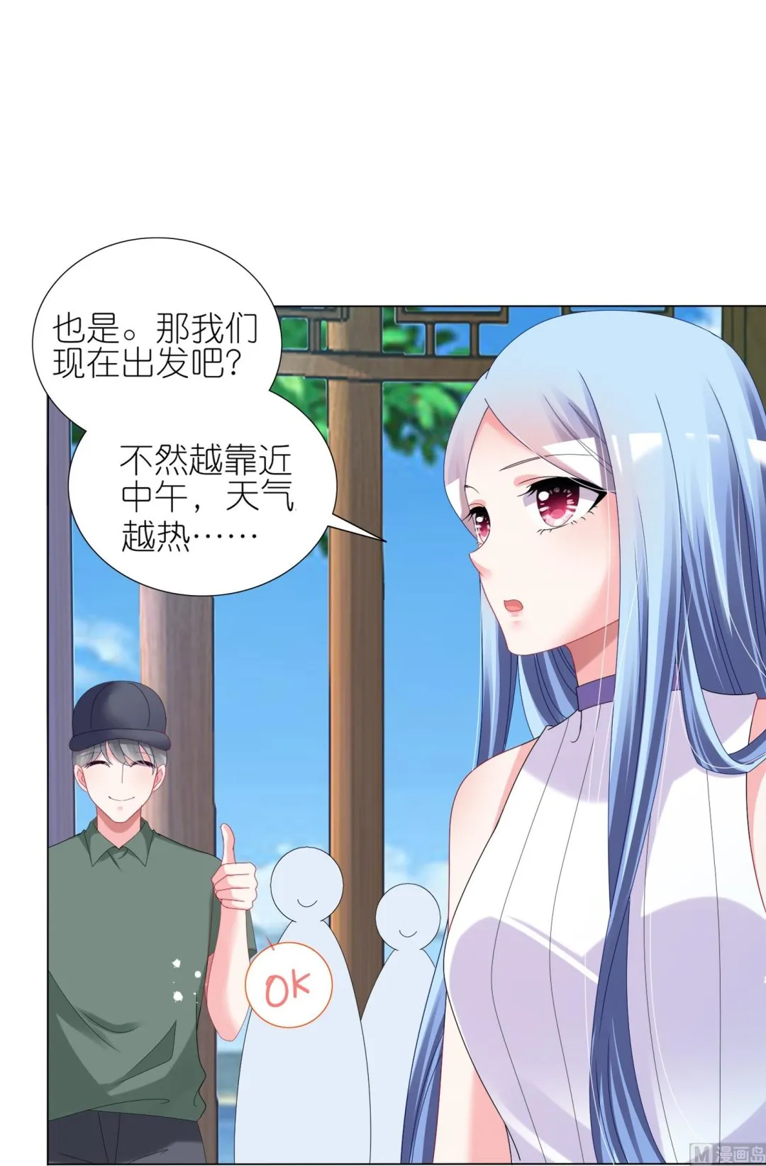 第432话 第24页