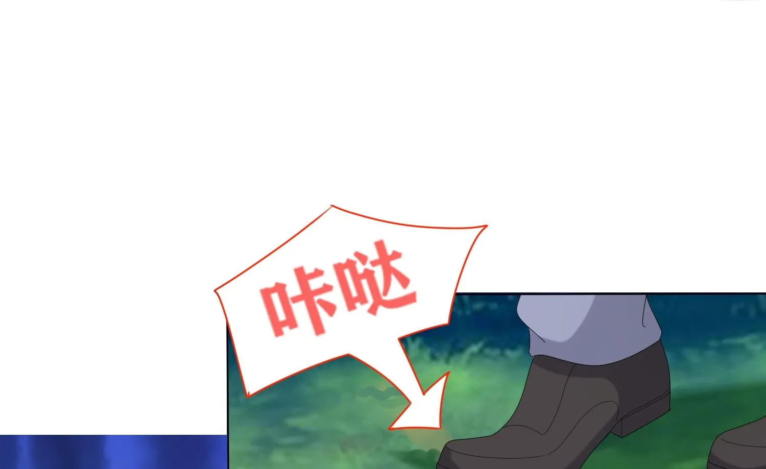 第432话 第31页