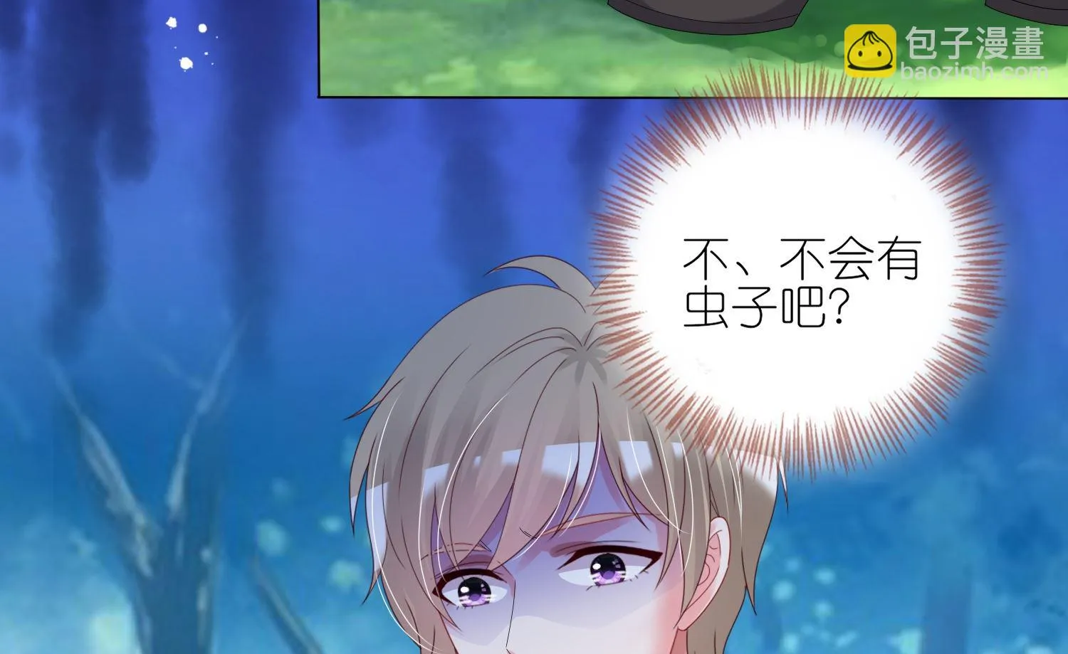 第432话 第32页