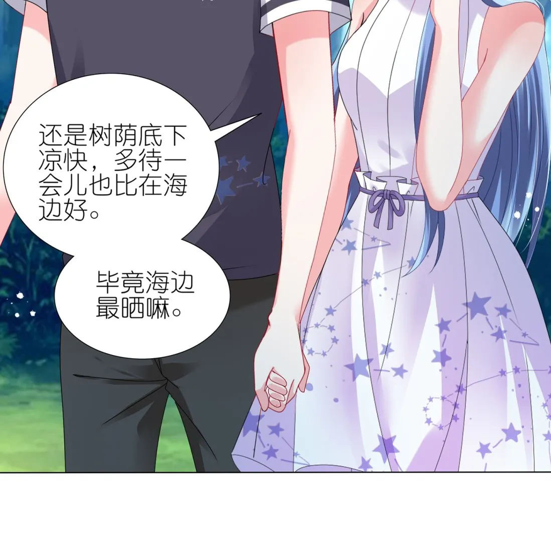 第432话 第35页