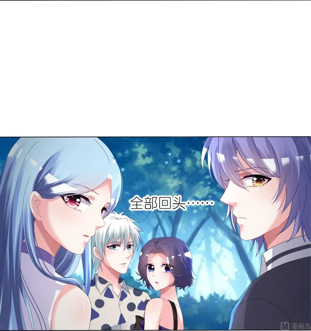 第432话 第37页