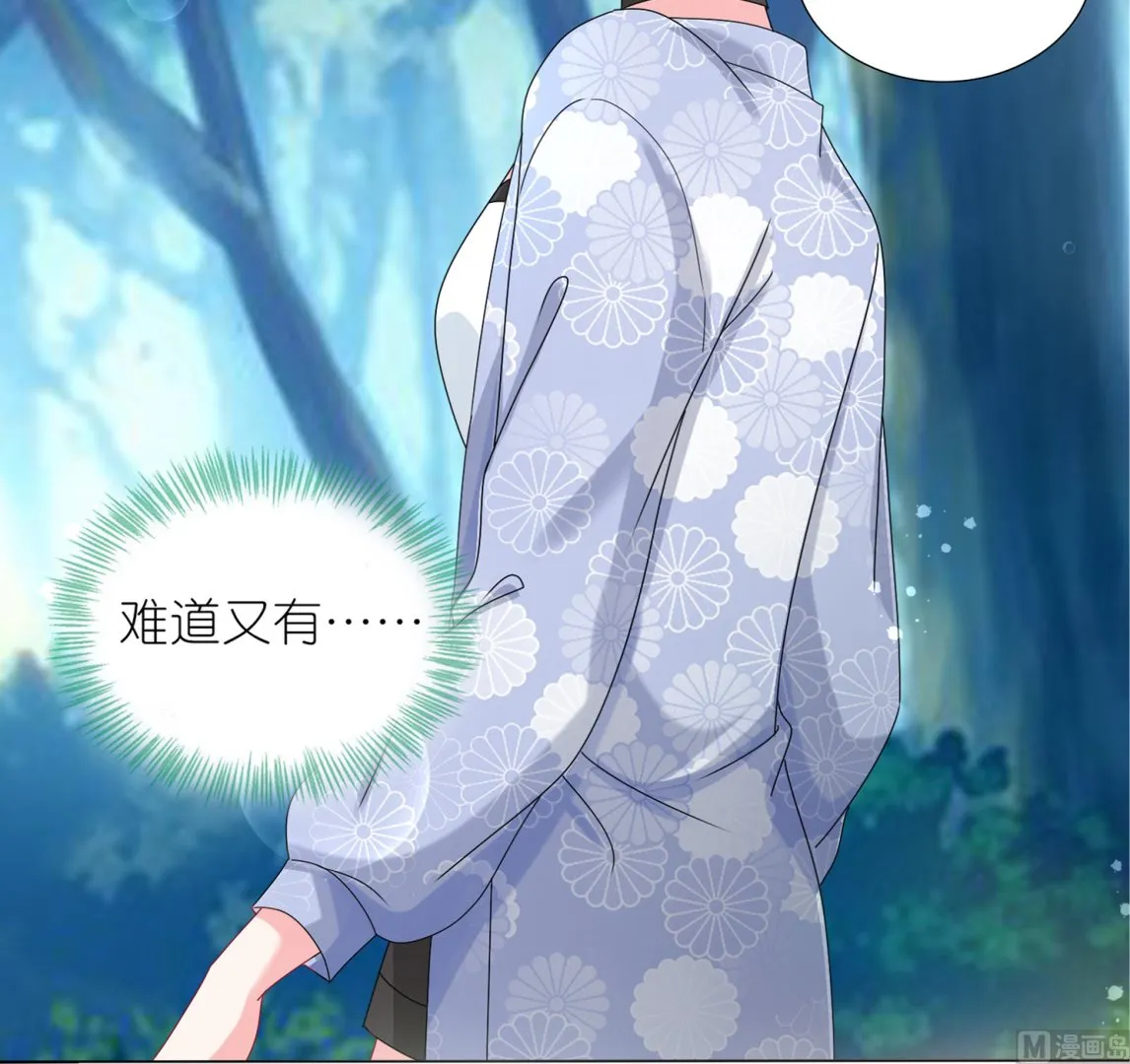 第432话 第40页