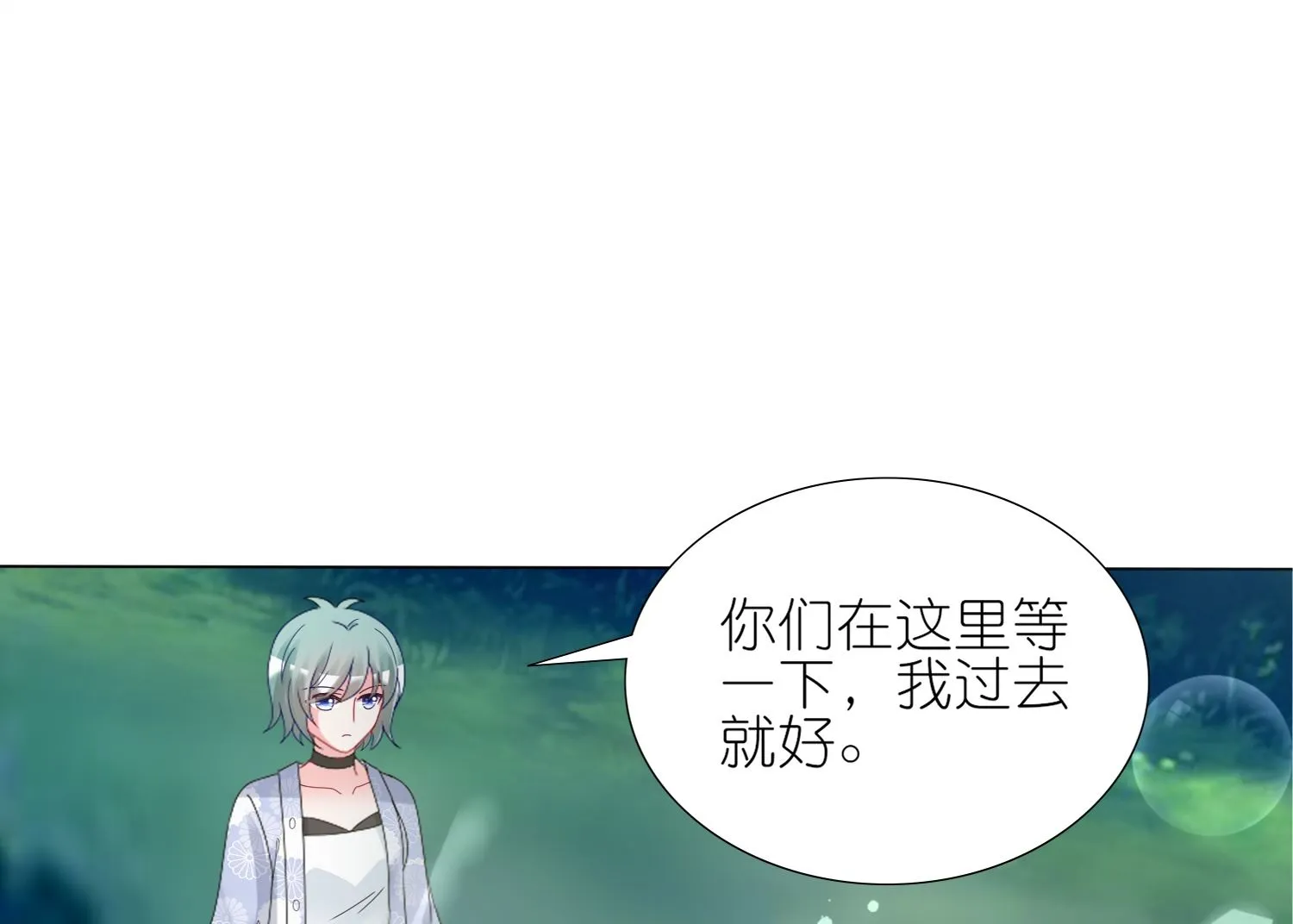 第432话 第41页