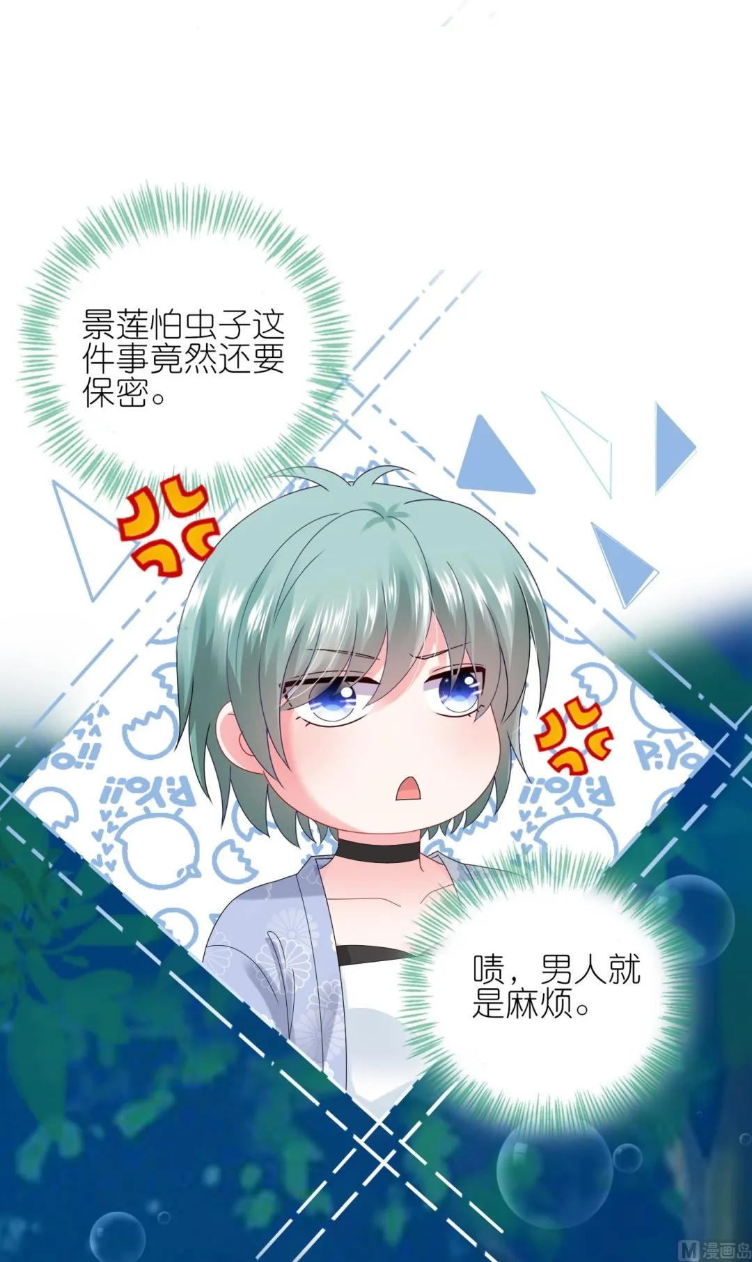 第432话 第44页