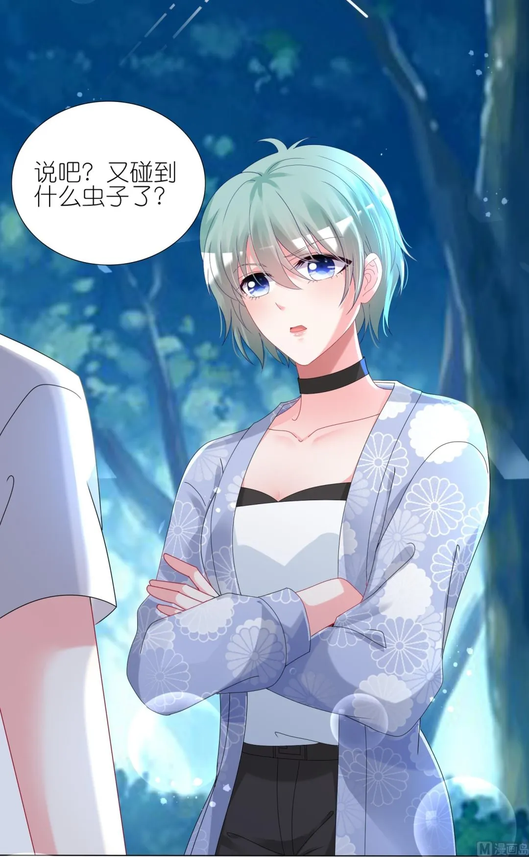 第432话 第45页