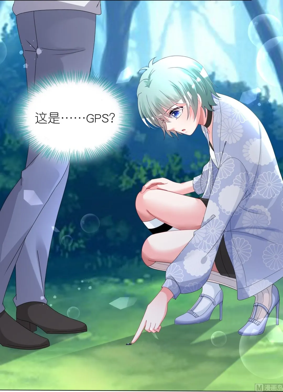 第432话 第47页