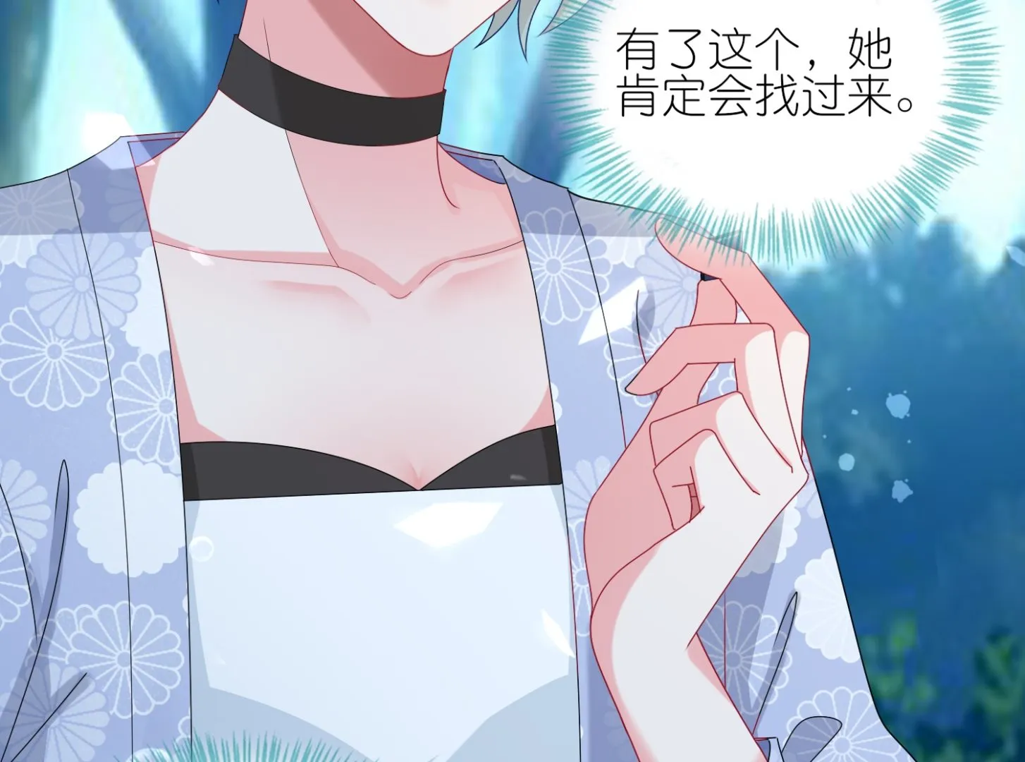 第432话 第50页