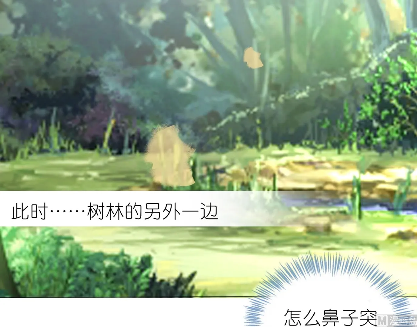第432话 第54页