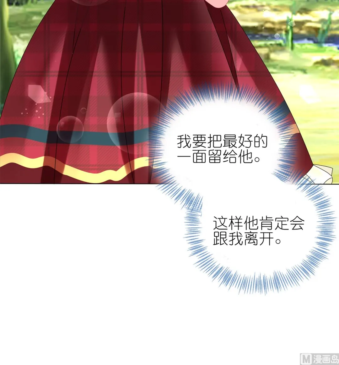 第432话 第57页