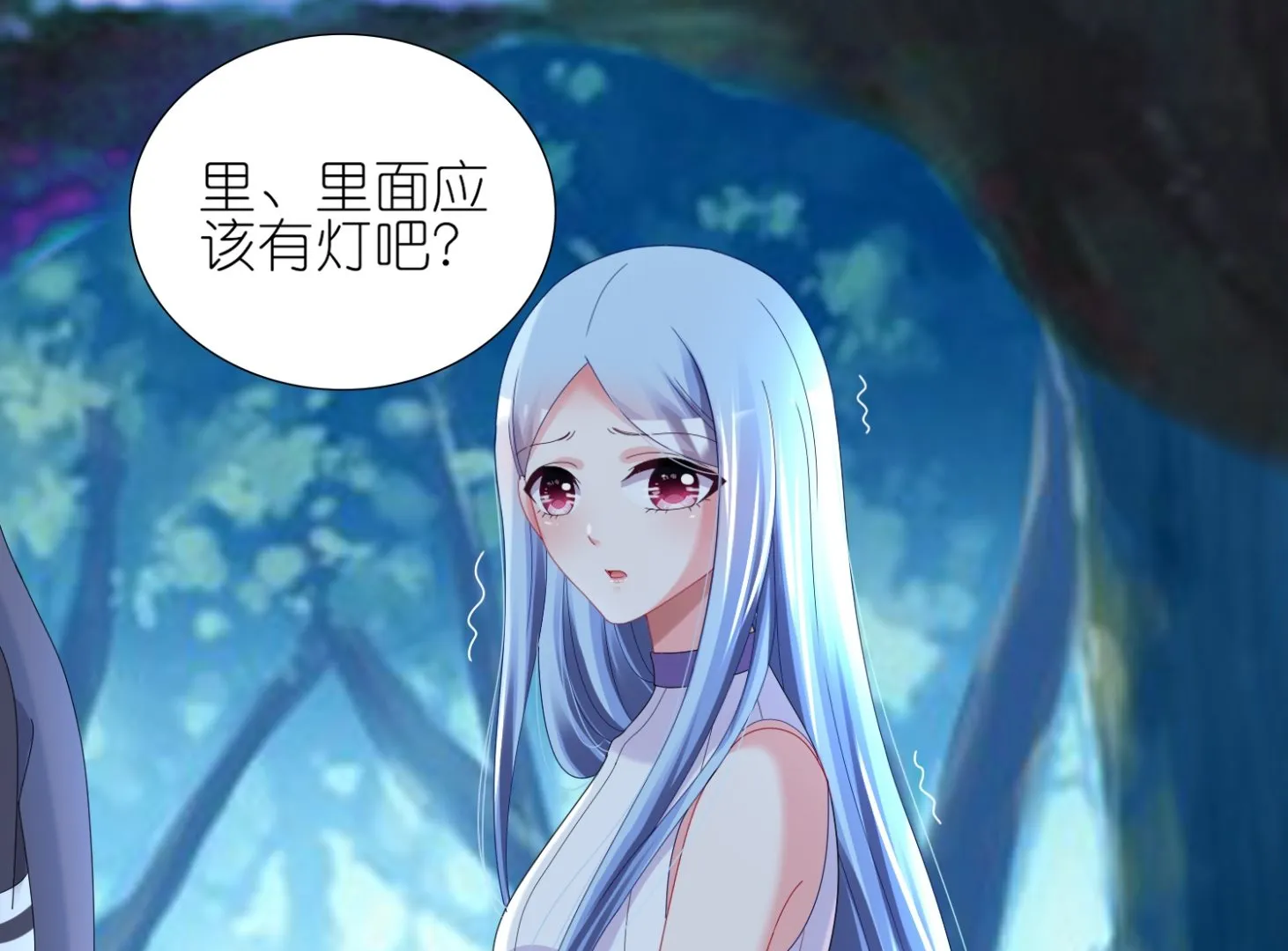 第433话 第3页