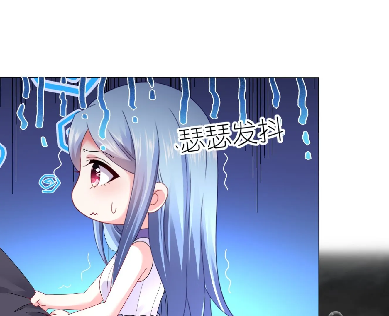 第433话 第6页