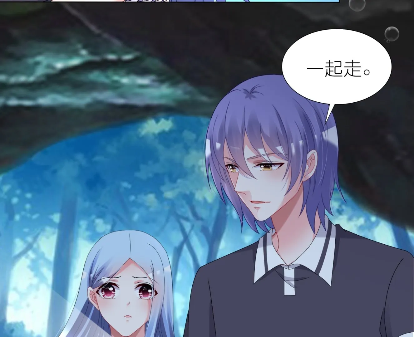 第433话 第7页