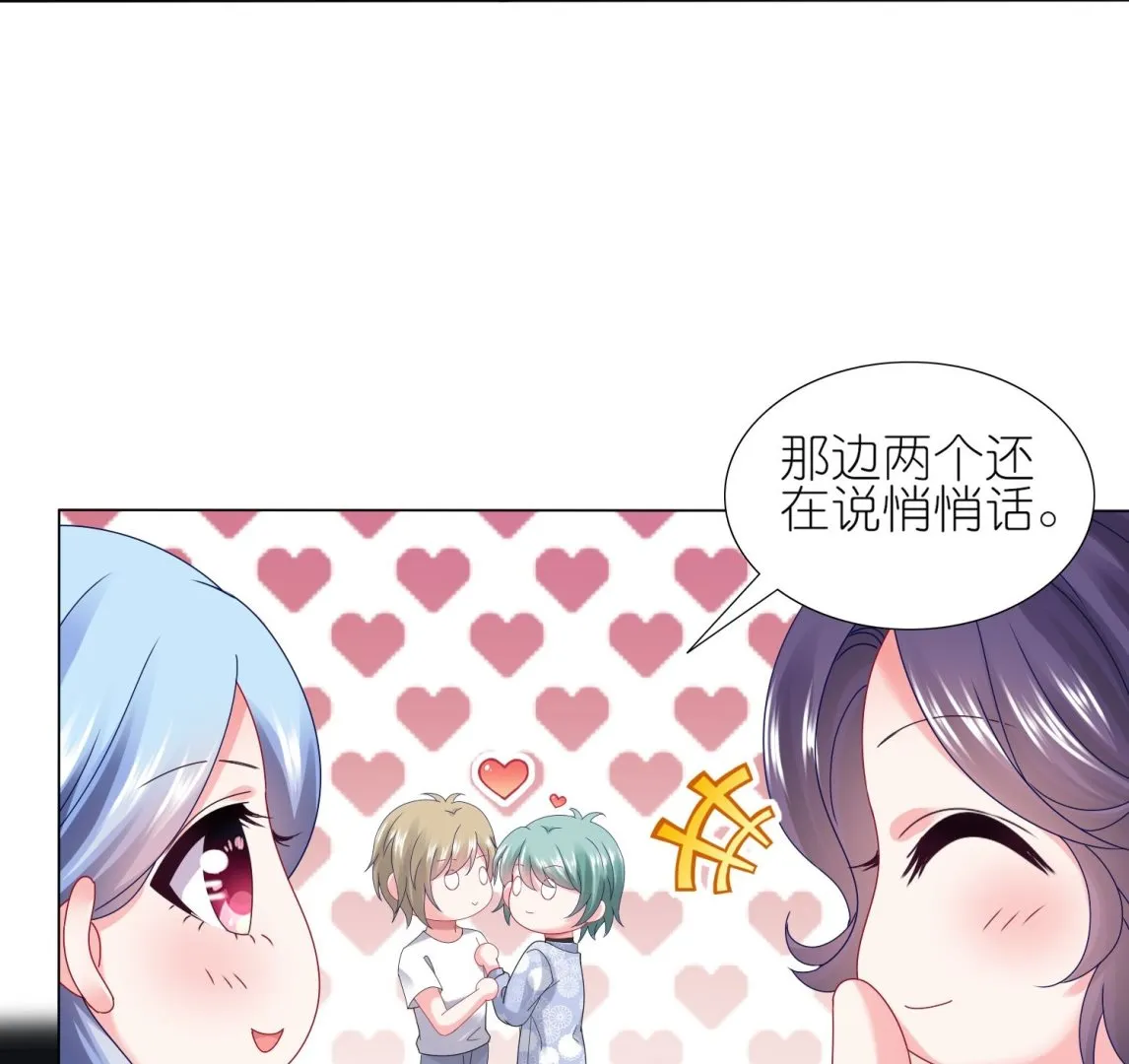 第433话 第10页