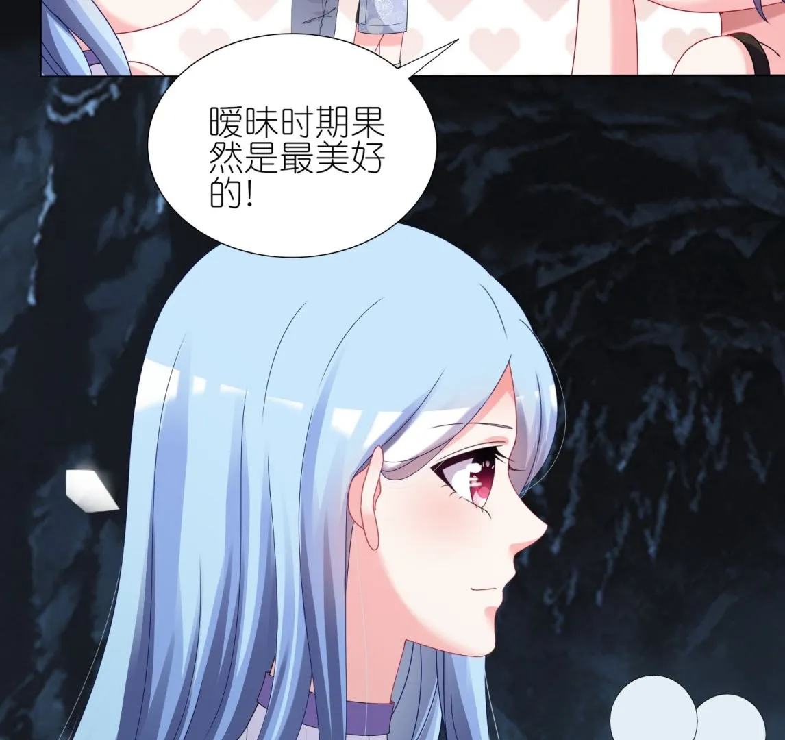 第433话 第11页