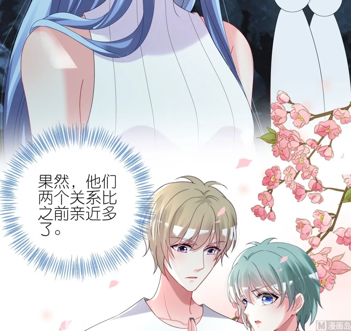 第433话 第12页