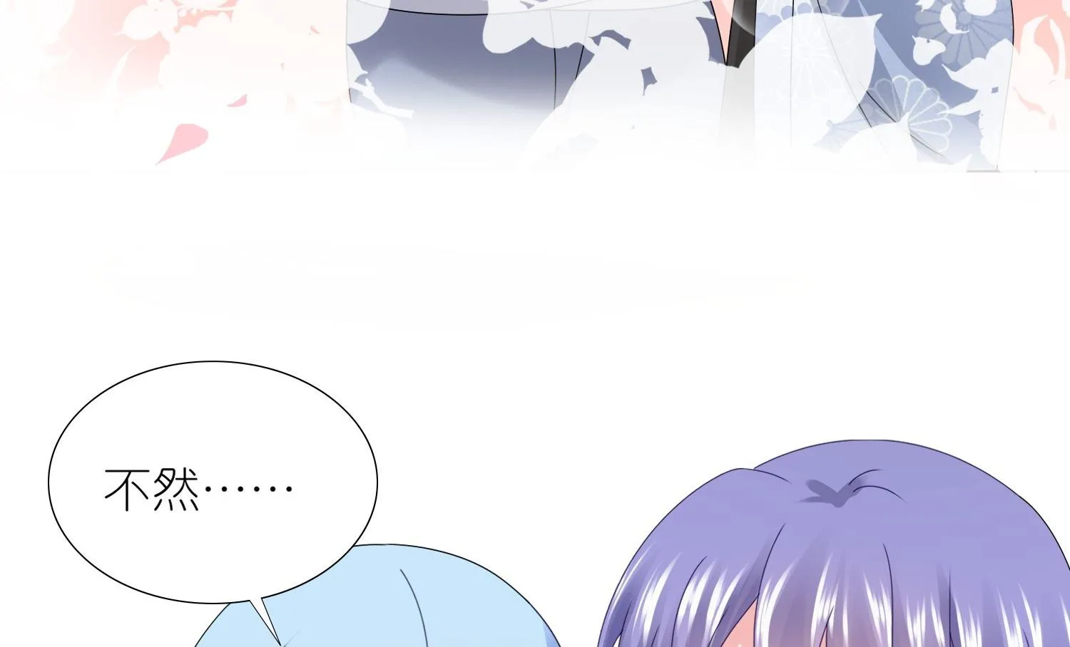 第433话 第14页