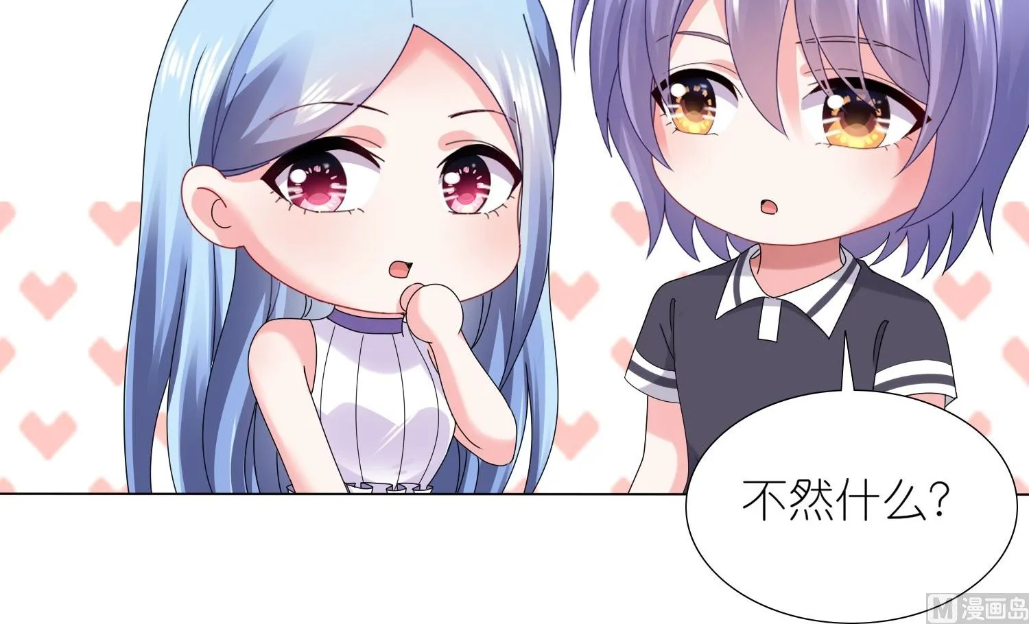 第433话 第15页