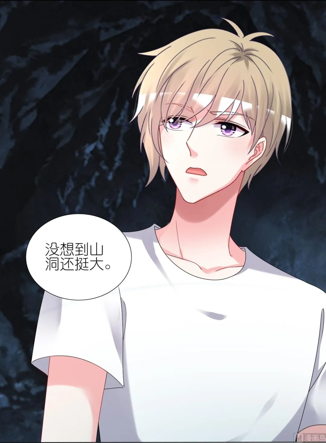 第433话 第19页
