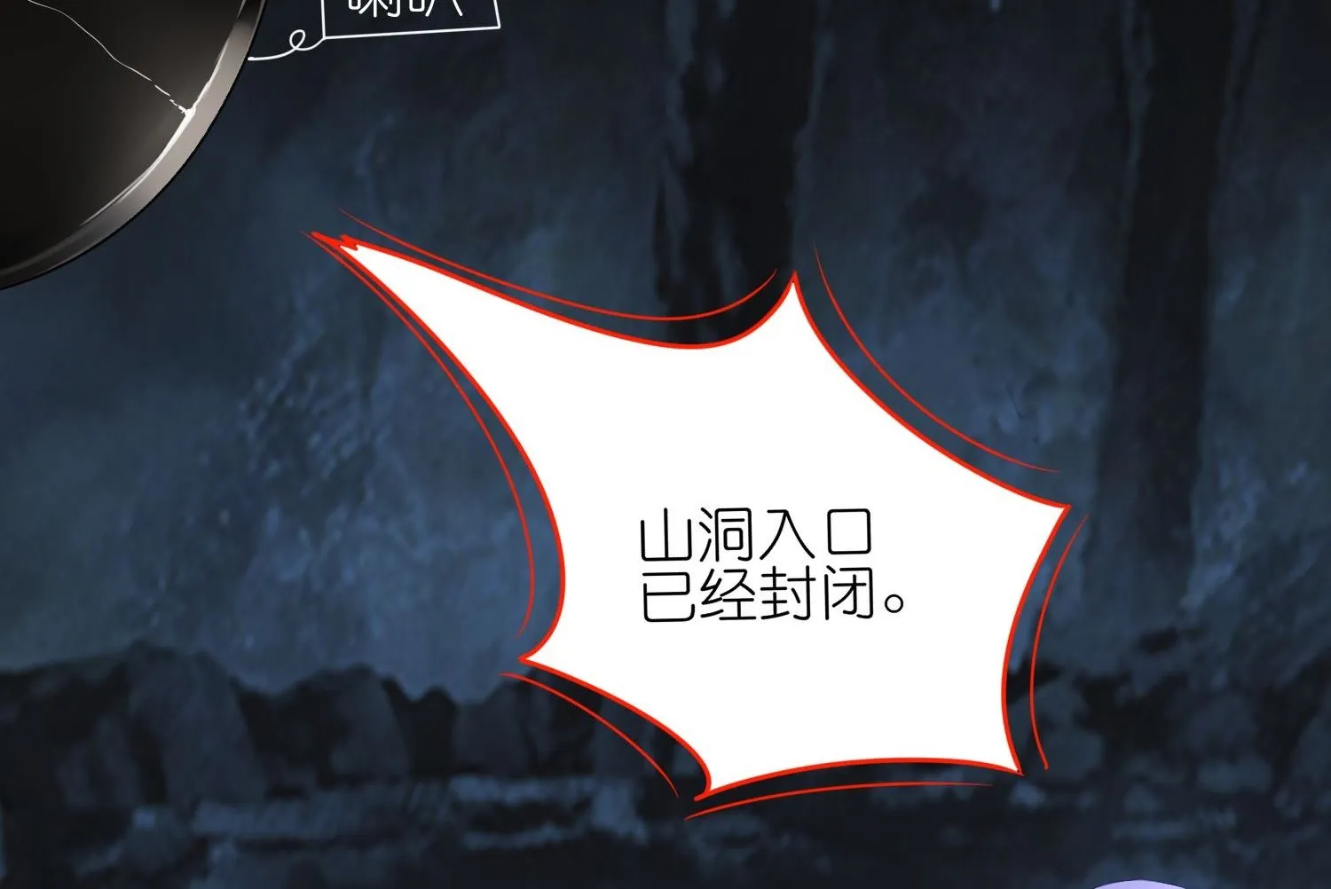 第433话 第21页