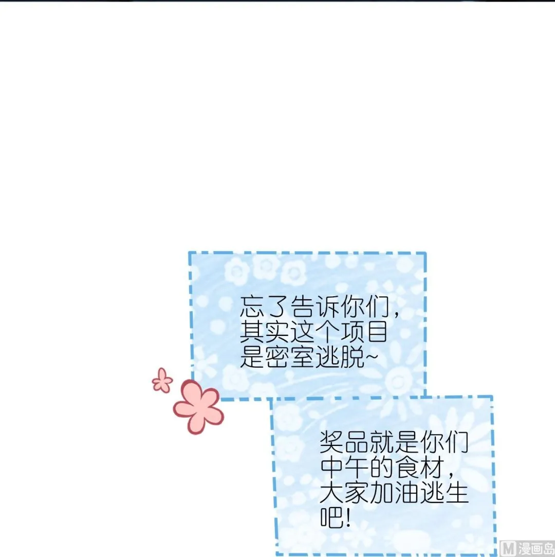 第433话 第23页