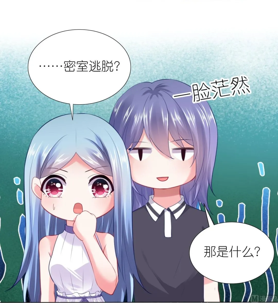 第433话 第24页