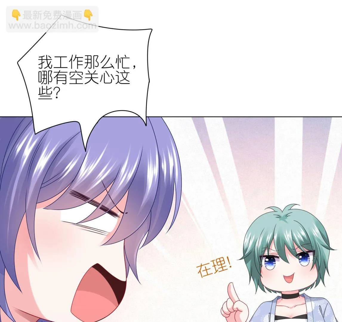 第433话 第26页