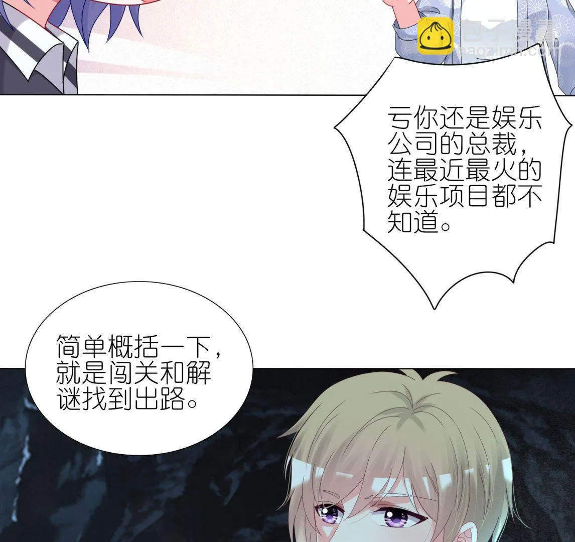 第433话 第27页