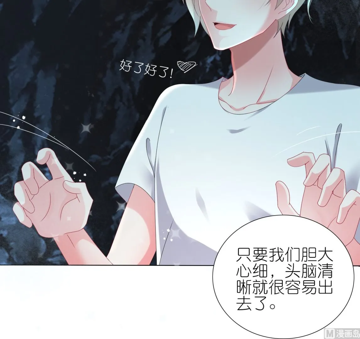 第433话 第28页