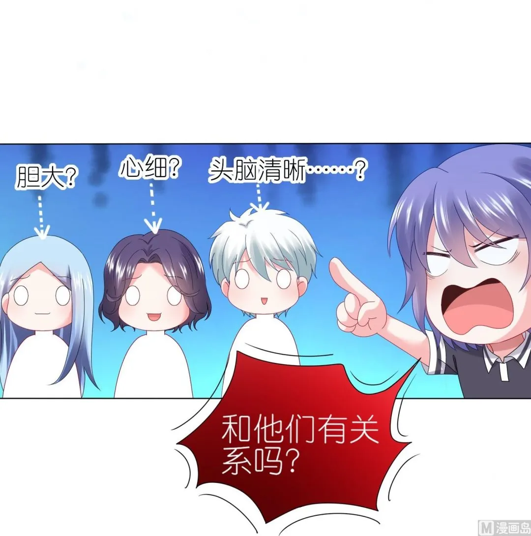 第433话 第29页