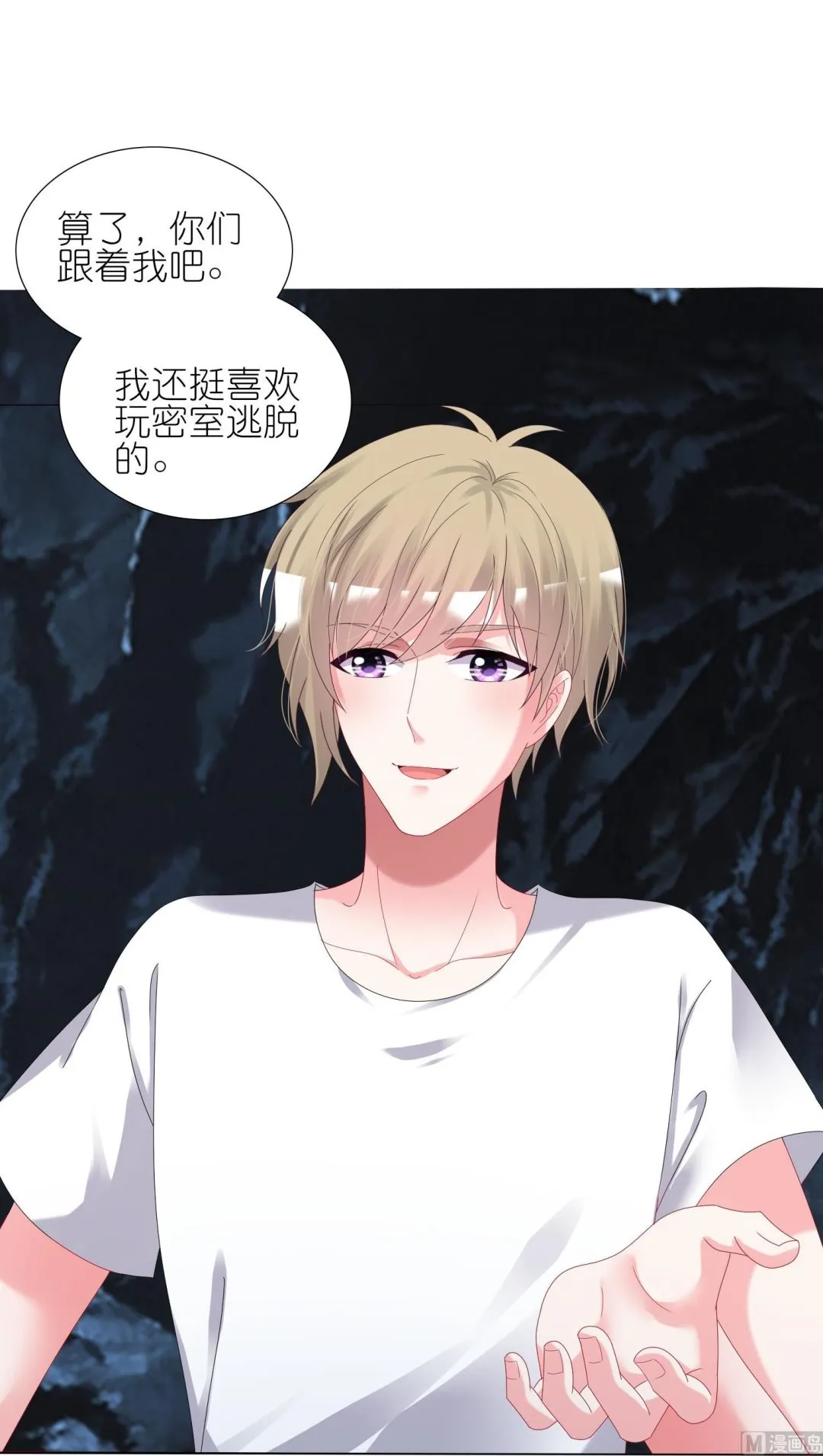 第433话 第30页