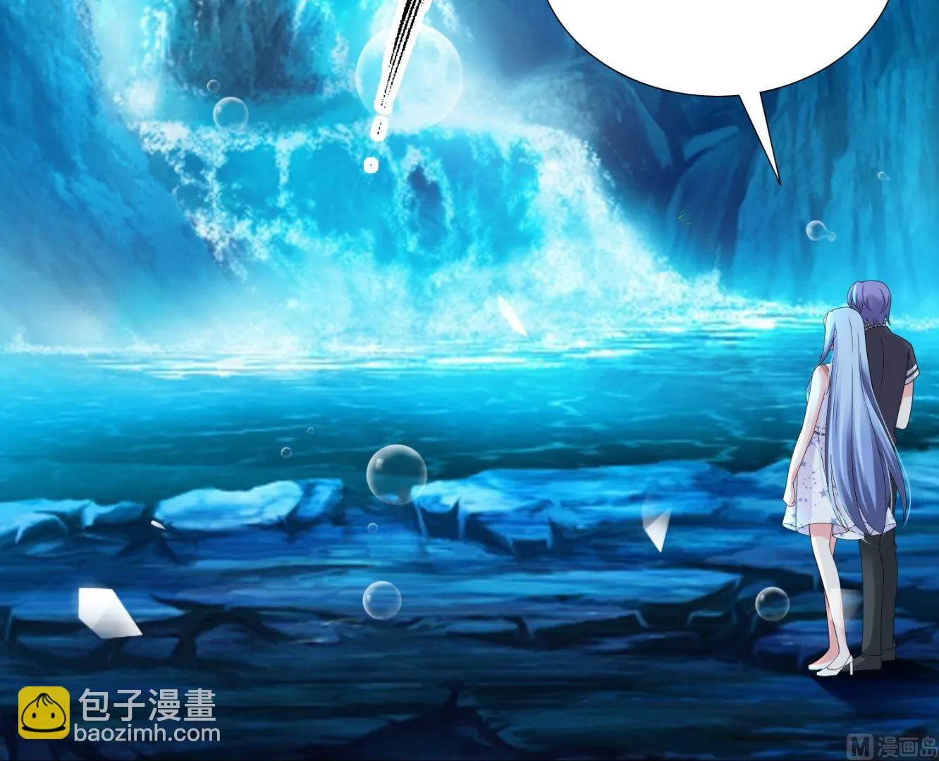 第433话 第33页