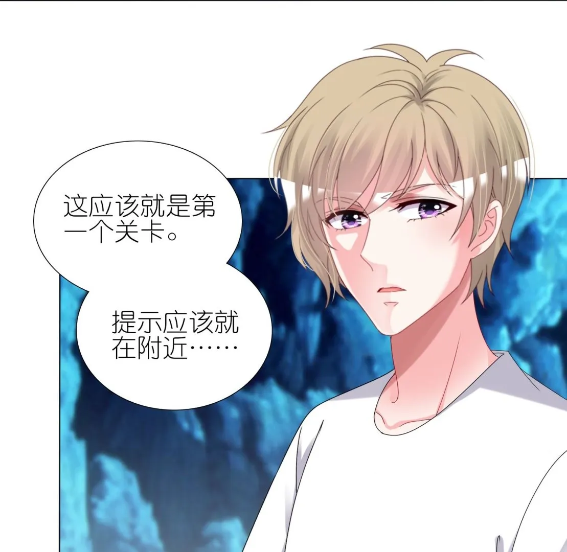 第433话 第34页