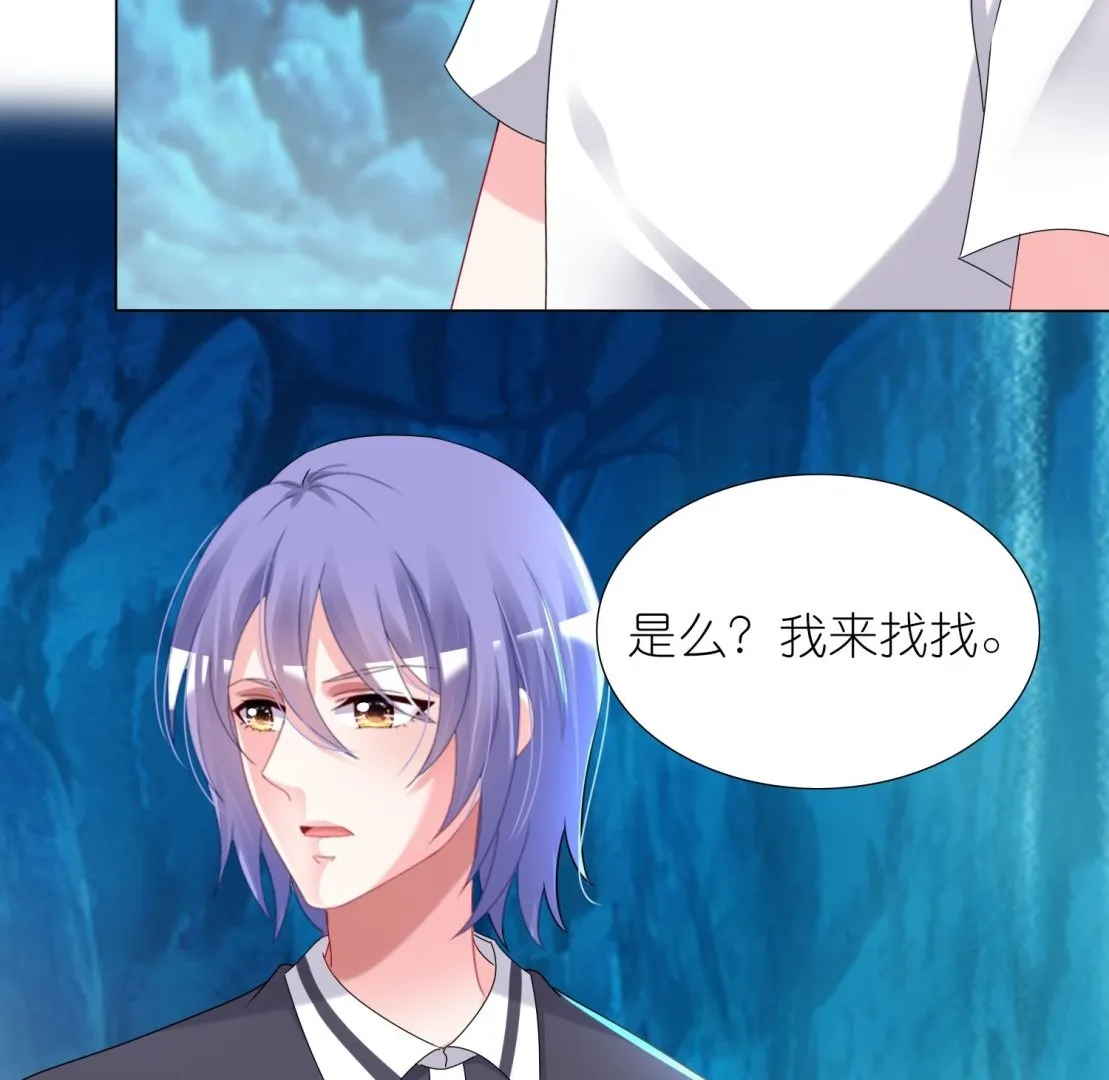 第433话 第35页
