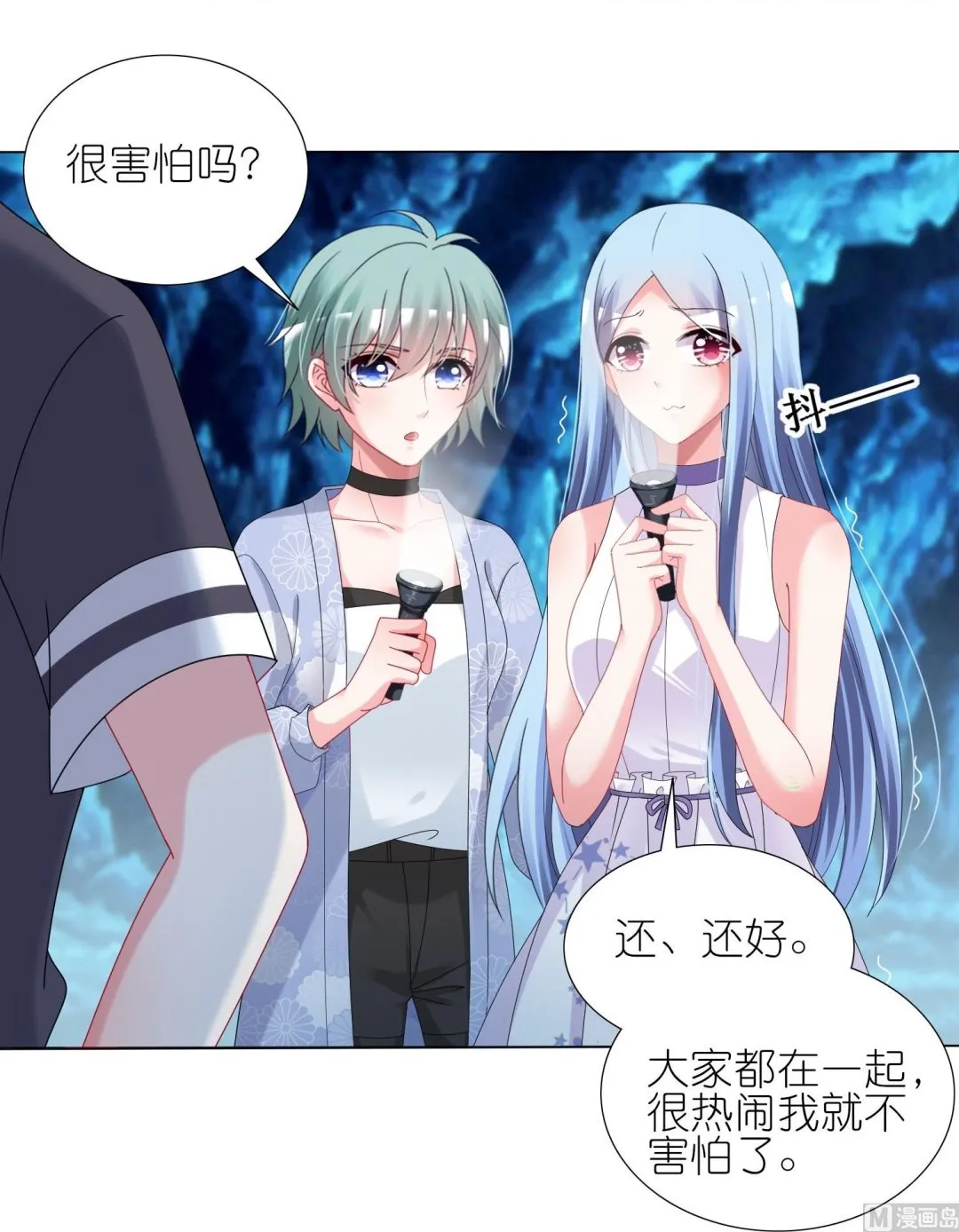 第433话 第37页