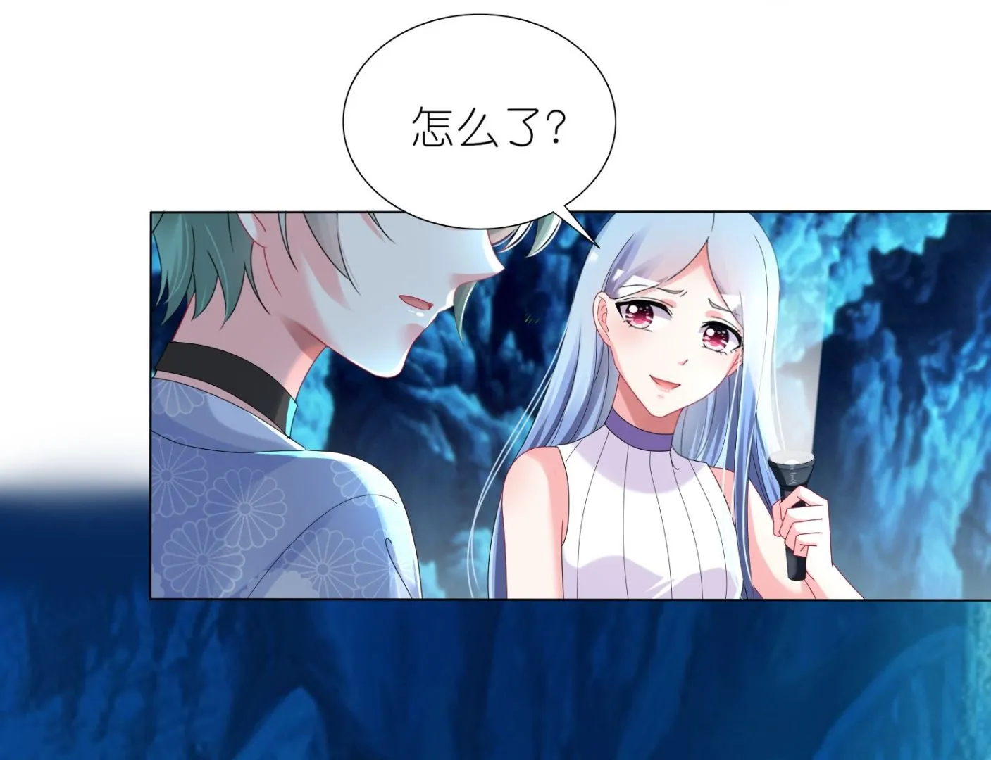 第433话 第38页