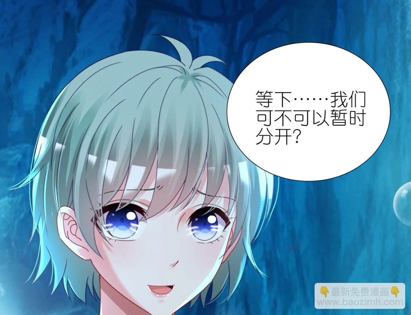 第433话 第39页