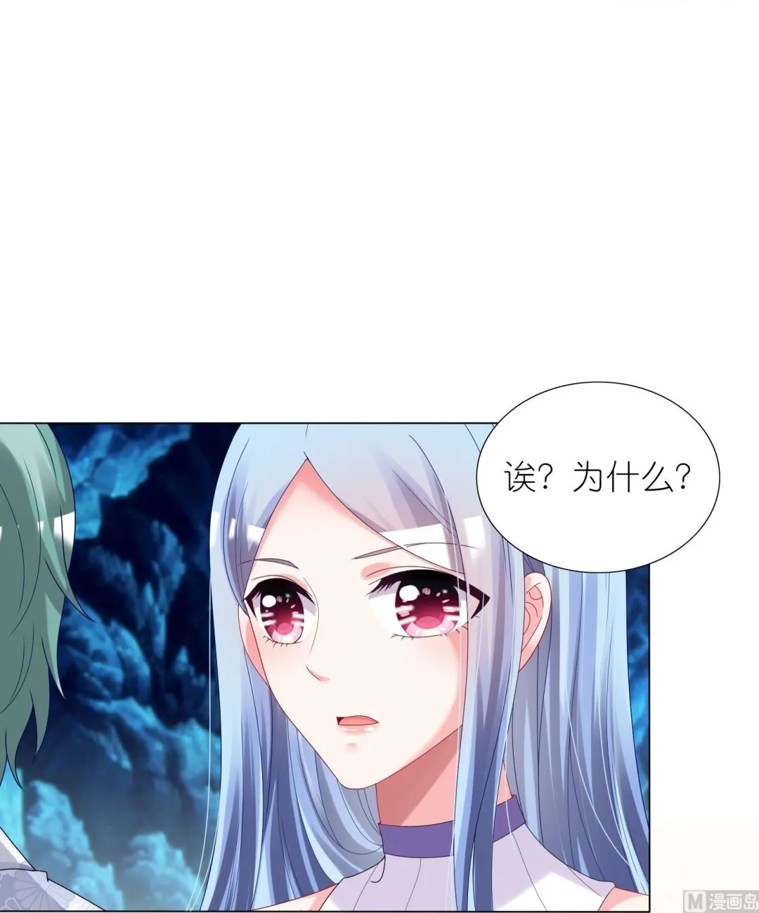 第433话 第41页