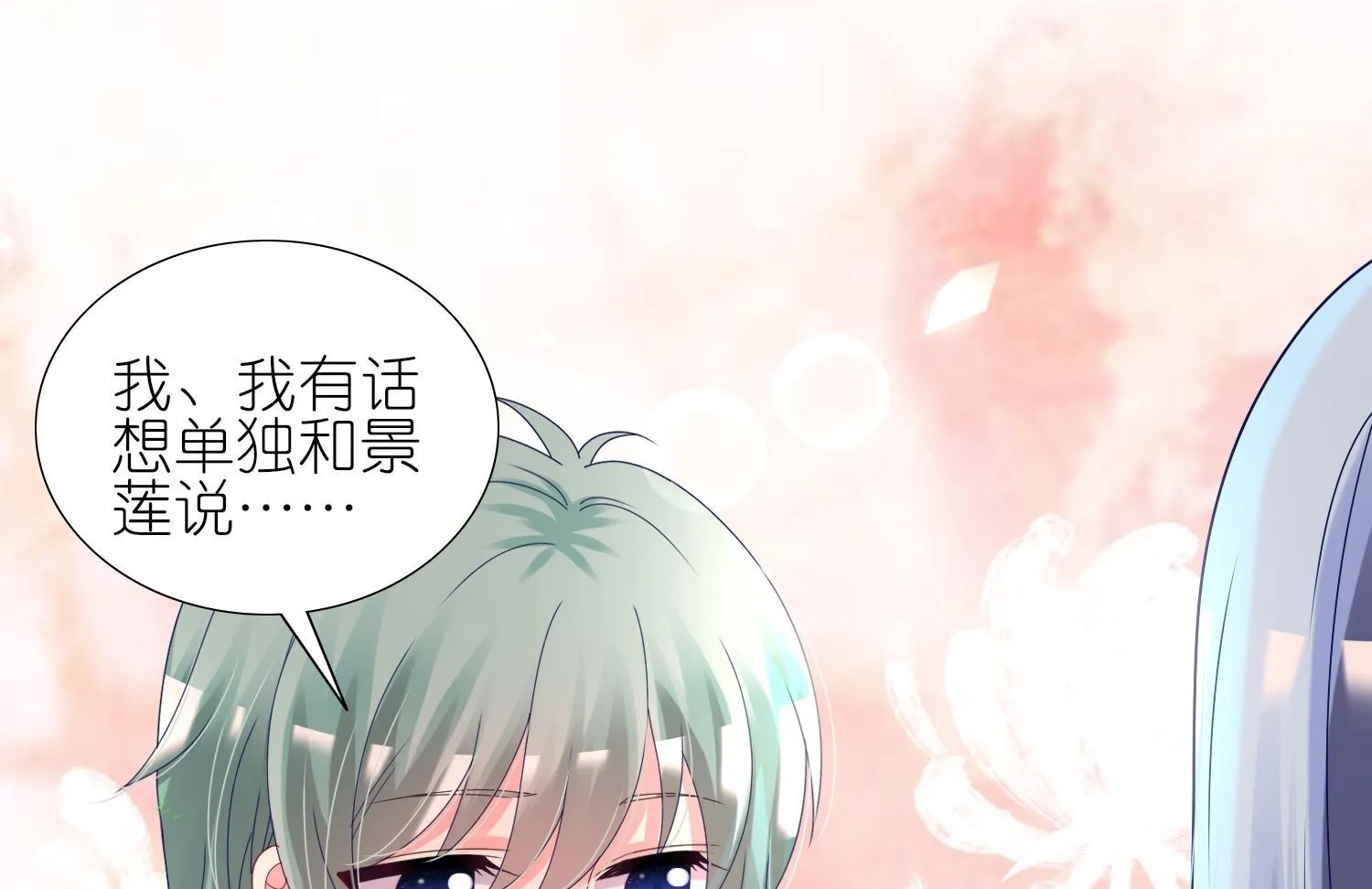第433话 第42页