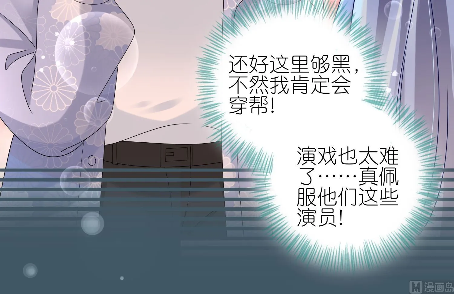 第433话 第44页
