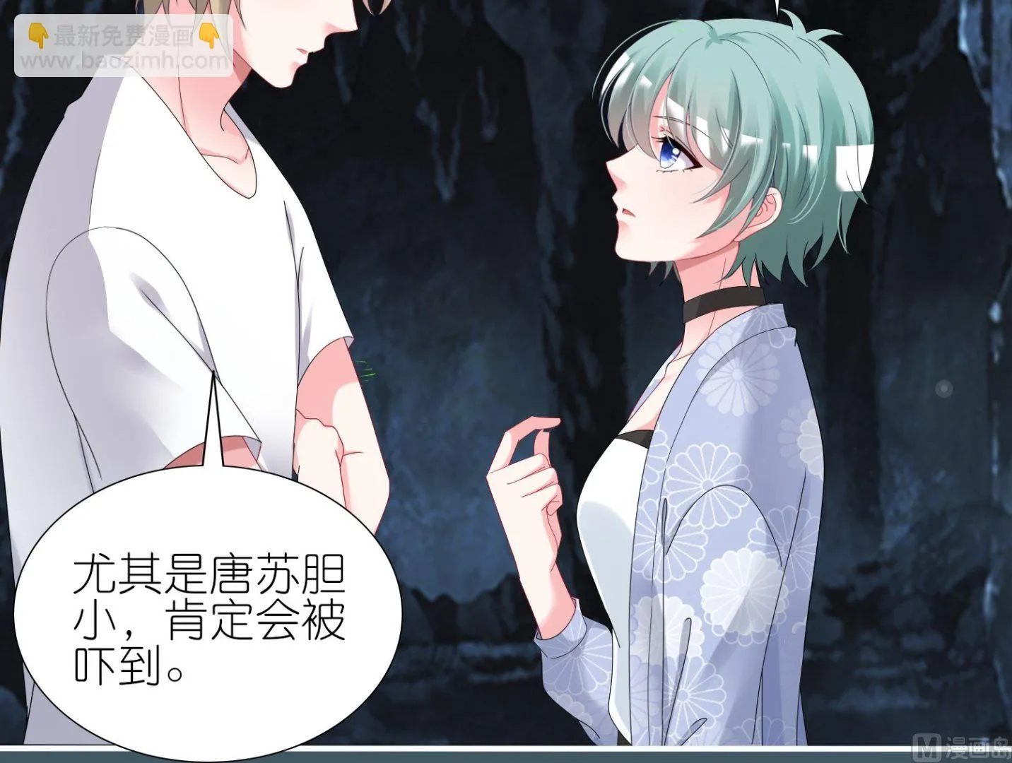 第433话 第47页