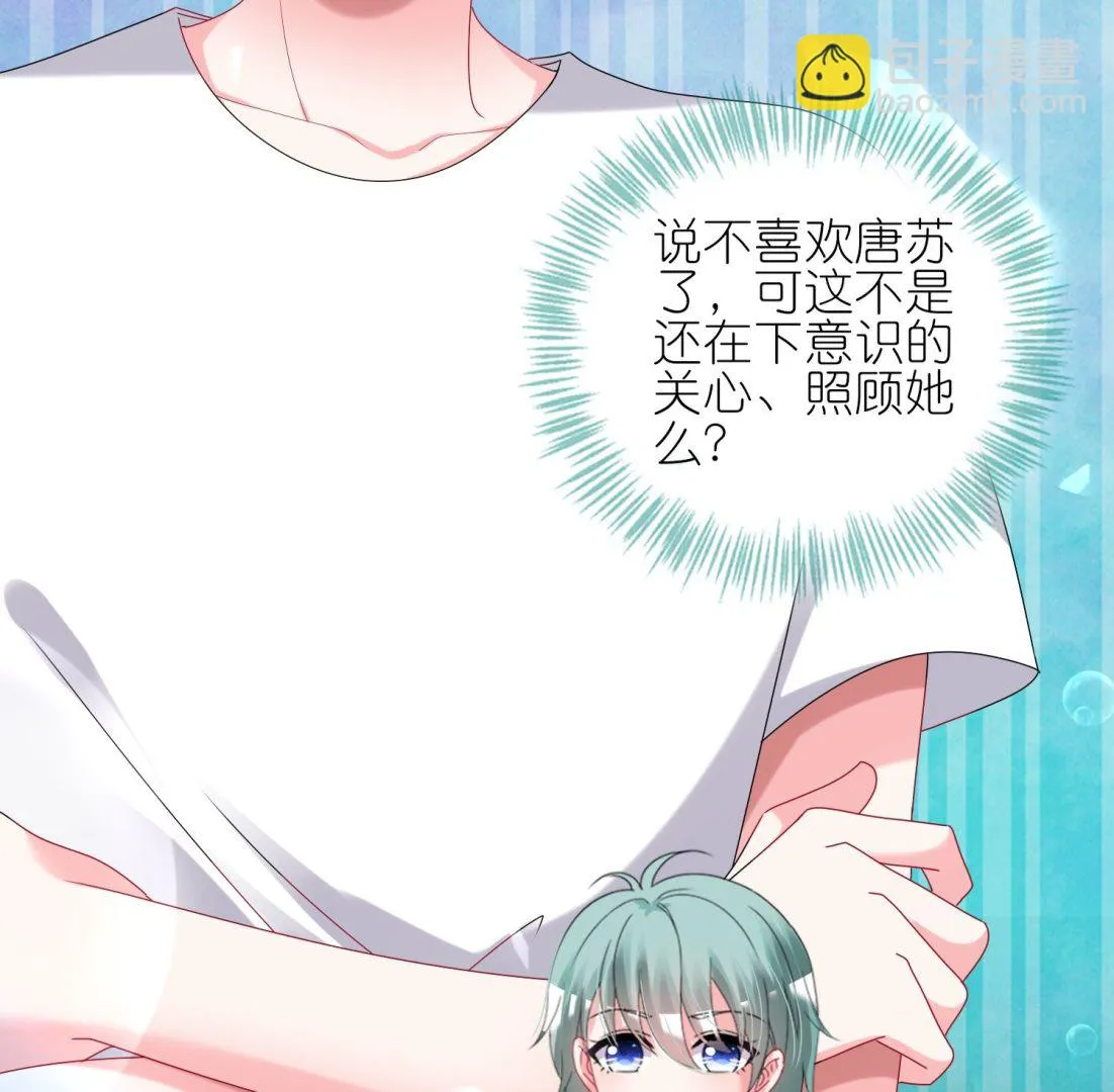 第433话 第49页