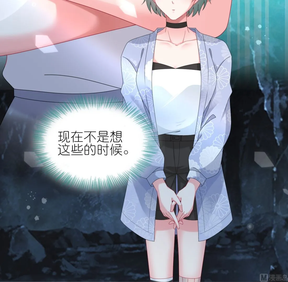 第433话 第50页