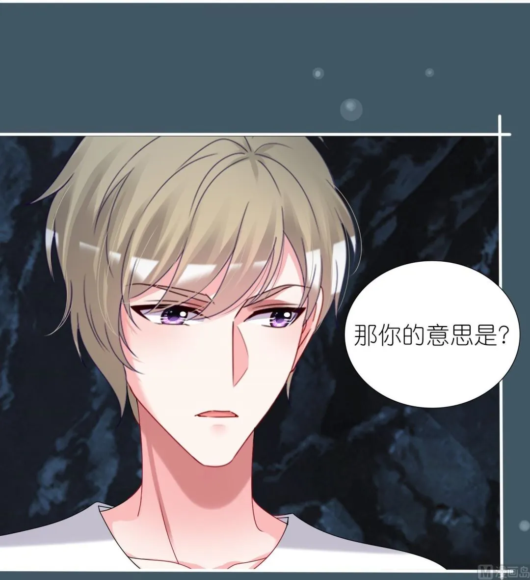 第433话 第51页
