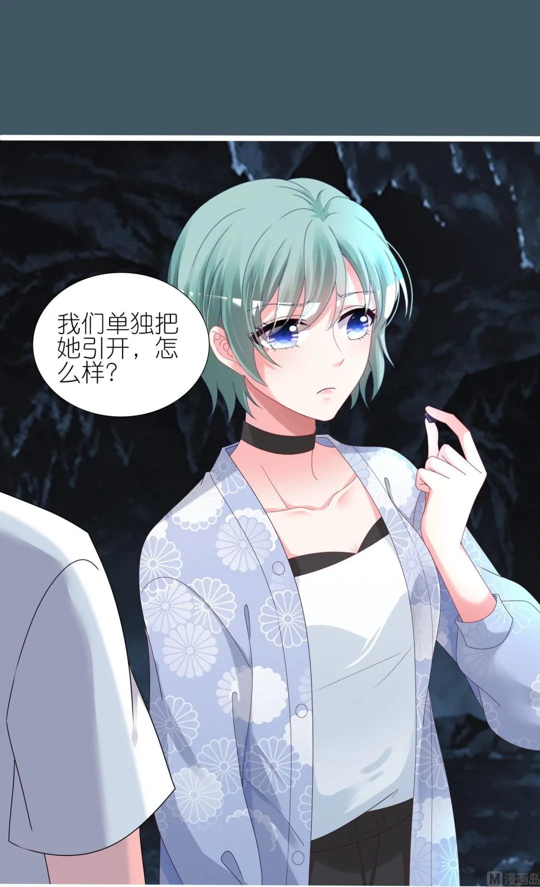 第433话 第52页