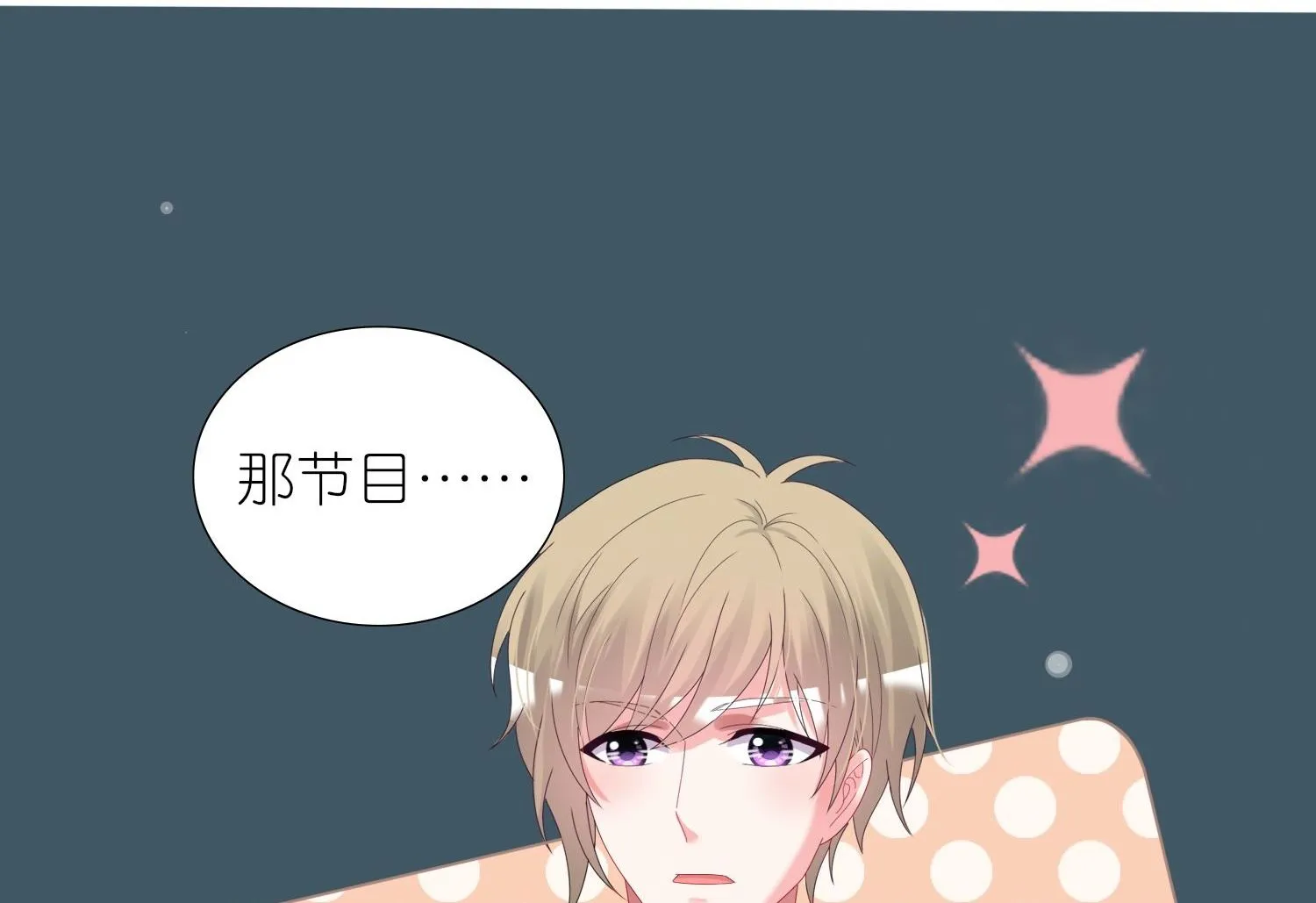 第433话 第53页