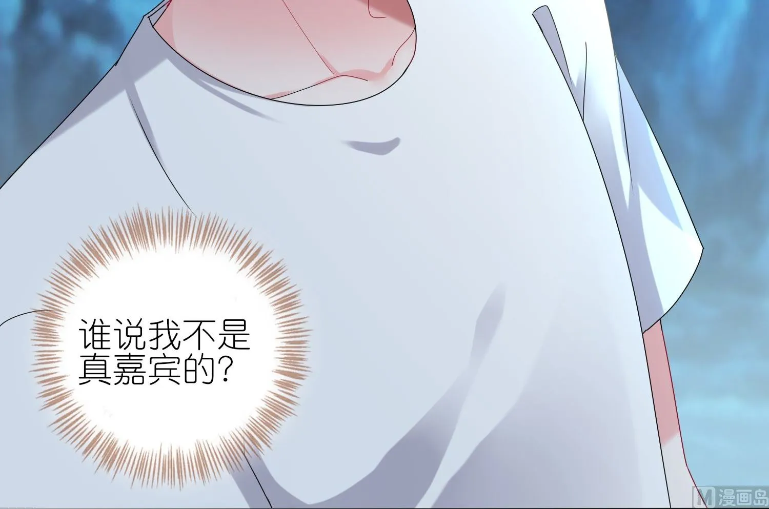 第433话 第59页